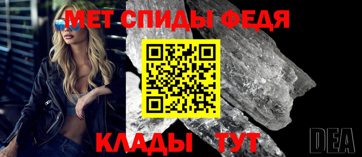 Амфетамин 98% Удомля