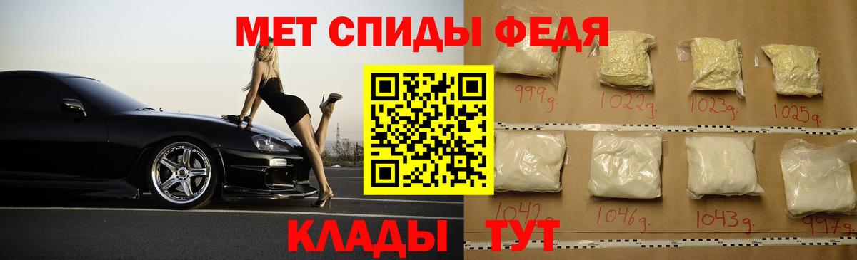 АМФ Premium  Амфетамин  Amphetamine  Удомля  Вход с VPN 