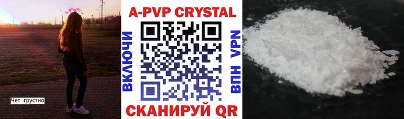 Alfa_PVP СК КРИС  Удомля 