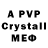 Амфетамин Premium Private Matrix
