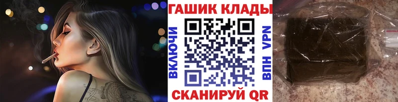 ГАШ Изолятор  Удомля 