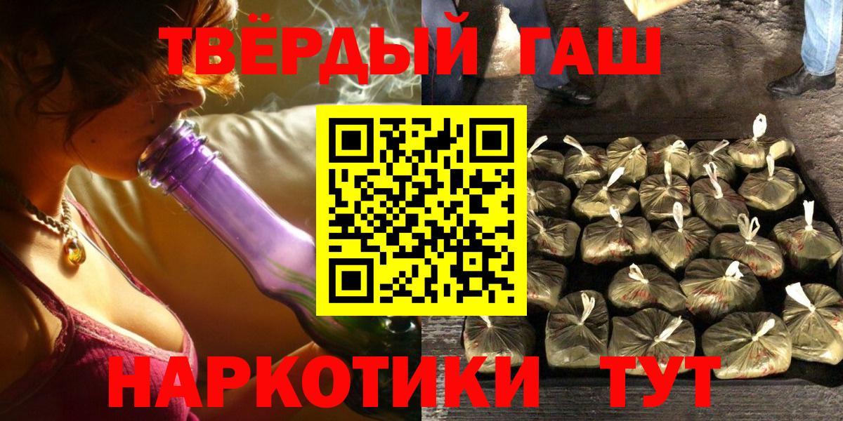 ГАШ Cannabis Удомля