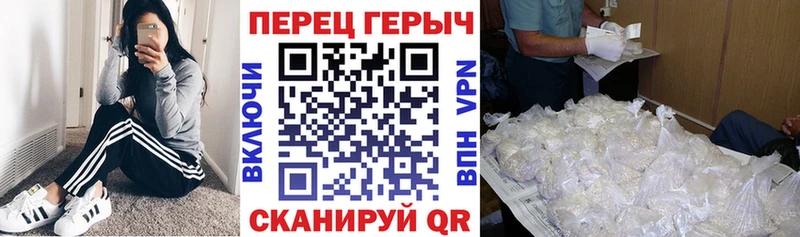 ГЕРОИН гречка  Удомля 