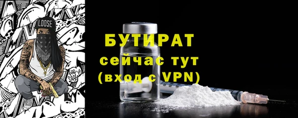 СК Сафоново