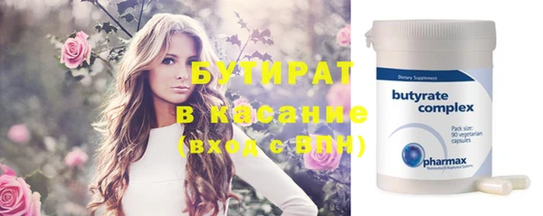 спайс Саяногорск