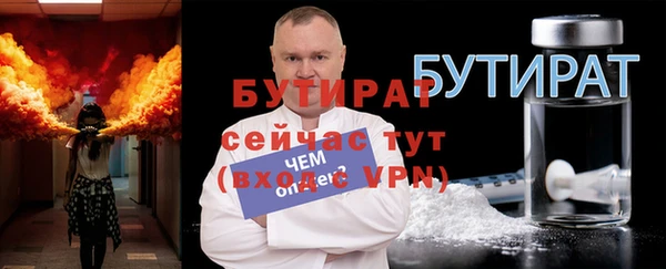 ALPHA PVP Сатка