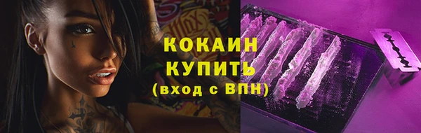 спайс Саяногорск