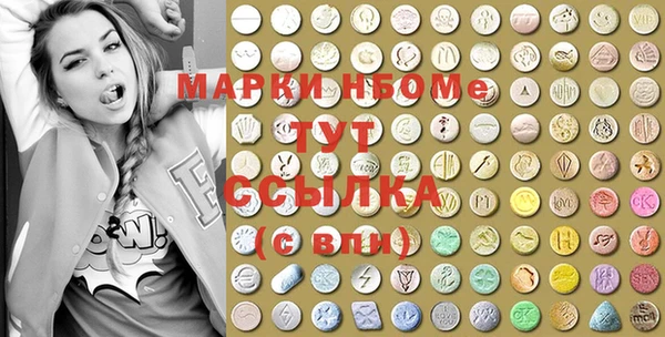 2c-b Кстово