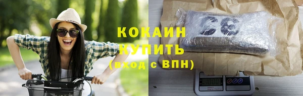 спайс Саяногорск