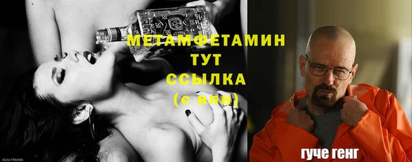 спайс Саяногорск