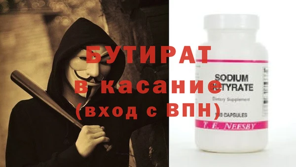 спайс Саяногорск