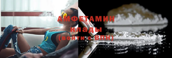 спайс Саяногорск