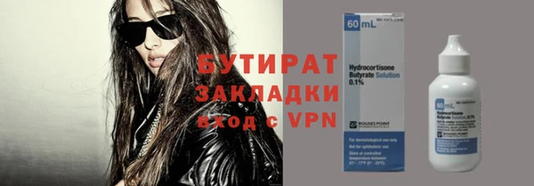 спайс Саяногорск