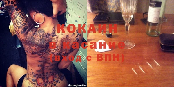 спайс Саяногорск