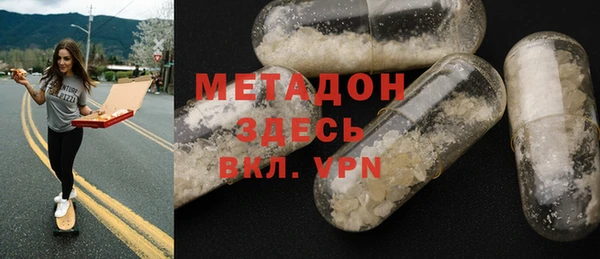 спайс Саяногорск