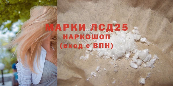 ALPHA PVP Сатка