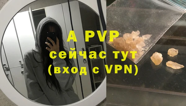 спайс Саяногорск