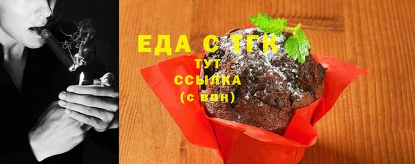 спайс Саяногорск
