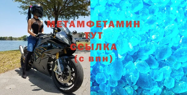 спайс Саяногорск