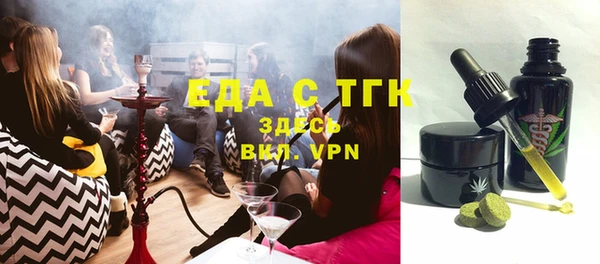 спайс Саяногорск