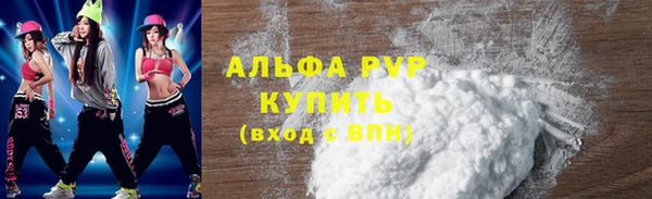 ALPHA PVP Сатка