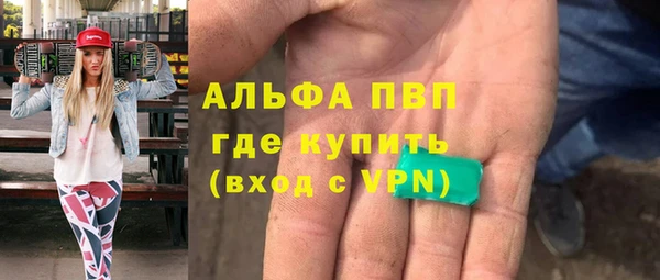 ALPHA PVP Сатка