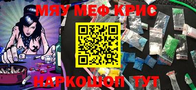 героин Камышлов