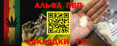 героин Камышлов