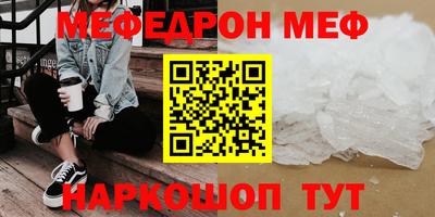 мдпв Канаш