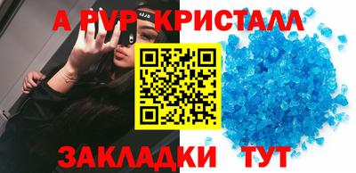 мдпв Канаш