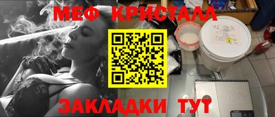 шишки Кандалакша