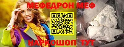 шишки Кандалакша