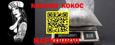героин Камышлов