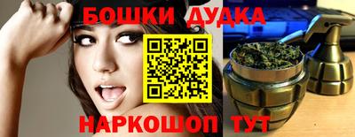 героин Камышлов