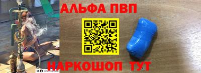 героин Камышлов