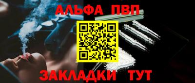 героин Камышлов