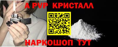 героин Камышлов