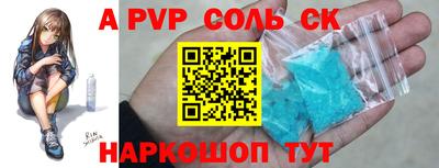 шишки Кандалакша