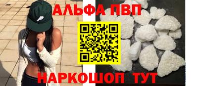 шишки Кандалакша