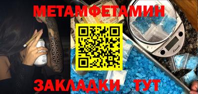 шишки Кандалакша