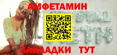 героин Камышлов