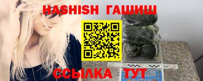 шишки Кандалакша