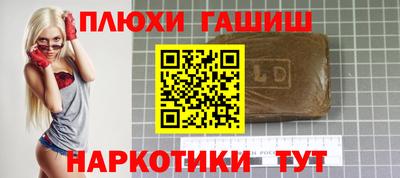 героин Камышлов