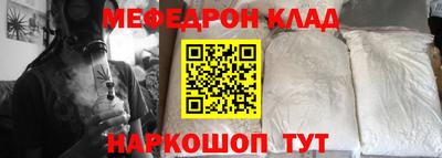 шишки Кандалакша
