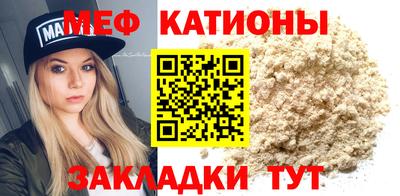 шишки Кандалакша