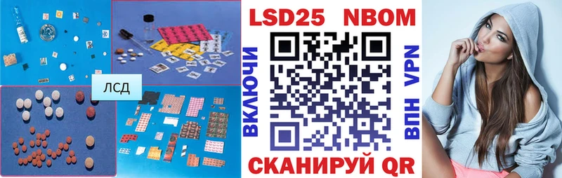 hydra ссылка  даркнет сайт  Удомля  LSD-25 экстази ecstasy 