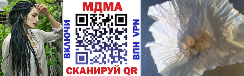 blacksprut онион Удомля МДМА VHQ