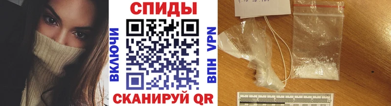 Первитин кристалл  продажа наркотиков  Удомля 