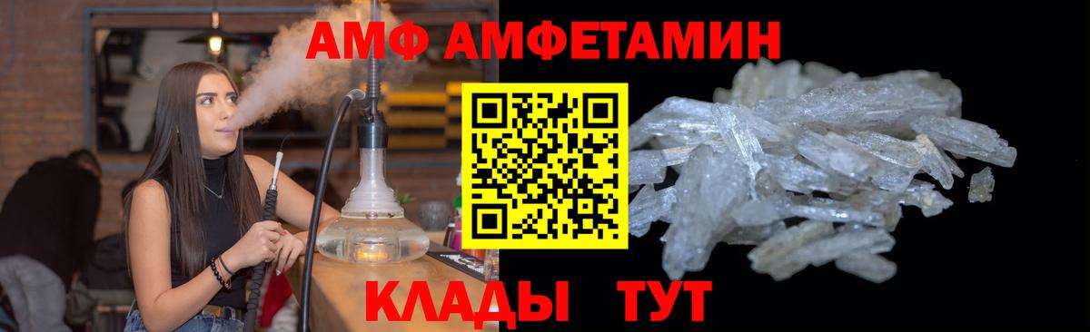 Метамфетамин кристалл Удомля