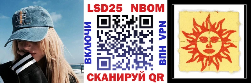 Марки N-bome 1,5мг Удомля